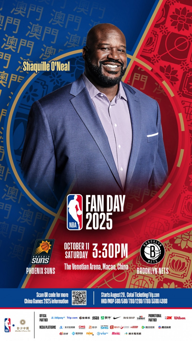 PP电子官方-奥尼尔赴澳门助阵NBA中国赛 太阳对决篮网星光熠熠