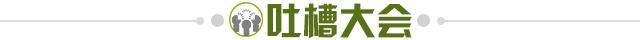 pp电子-【夜读】坏消息贝尔又伤了 好消息这次不是比目鱼肌